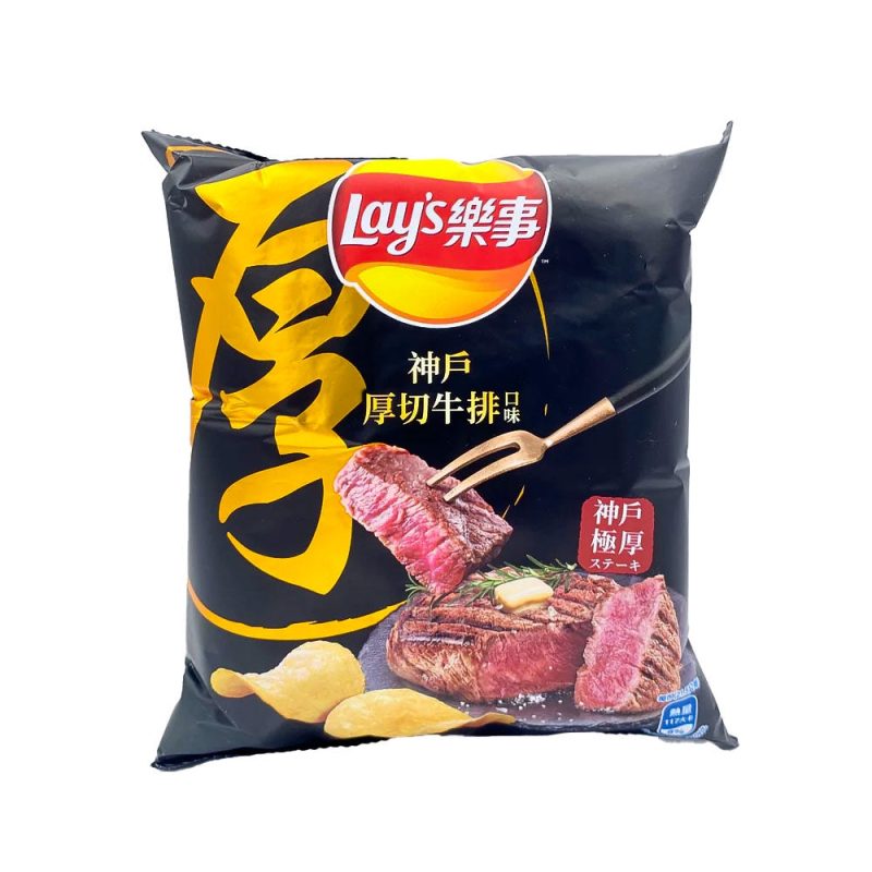 Lays Kobe Steak